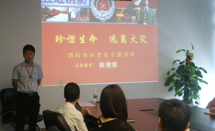 Z6尊龙凯时进行消防安全培训会
