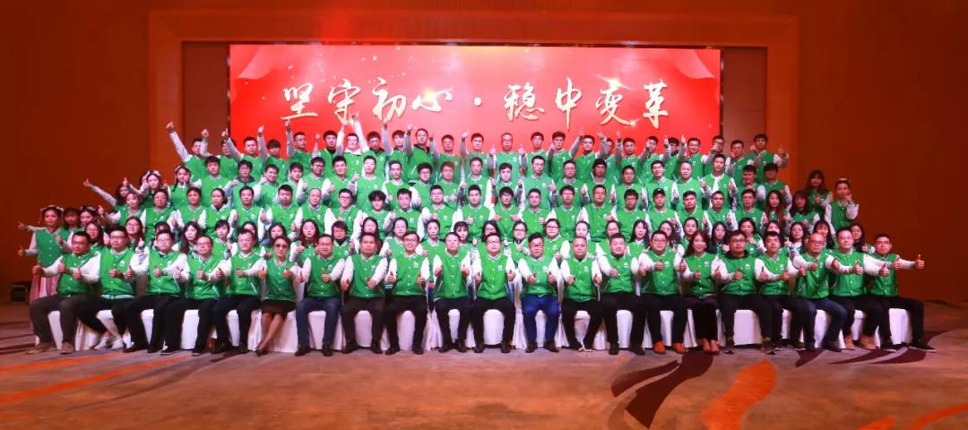 Z6尊龙凯时2019年度盛典暨尾牙晚会圆满进行