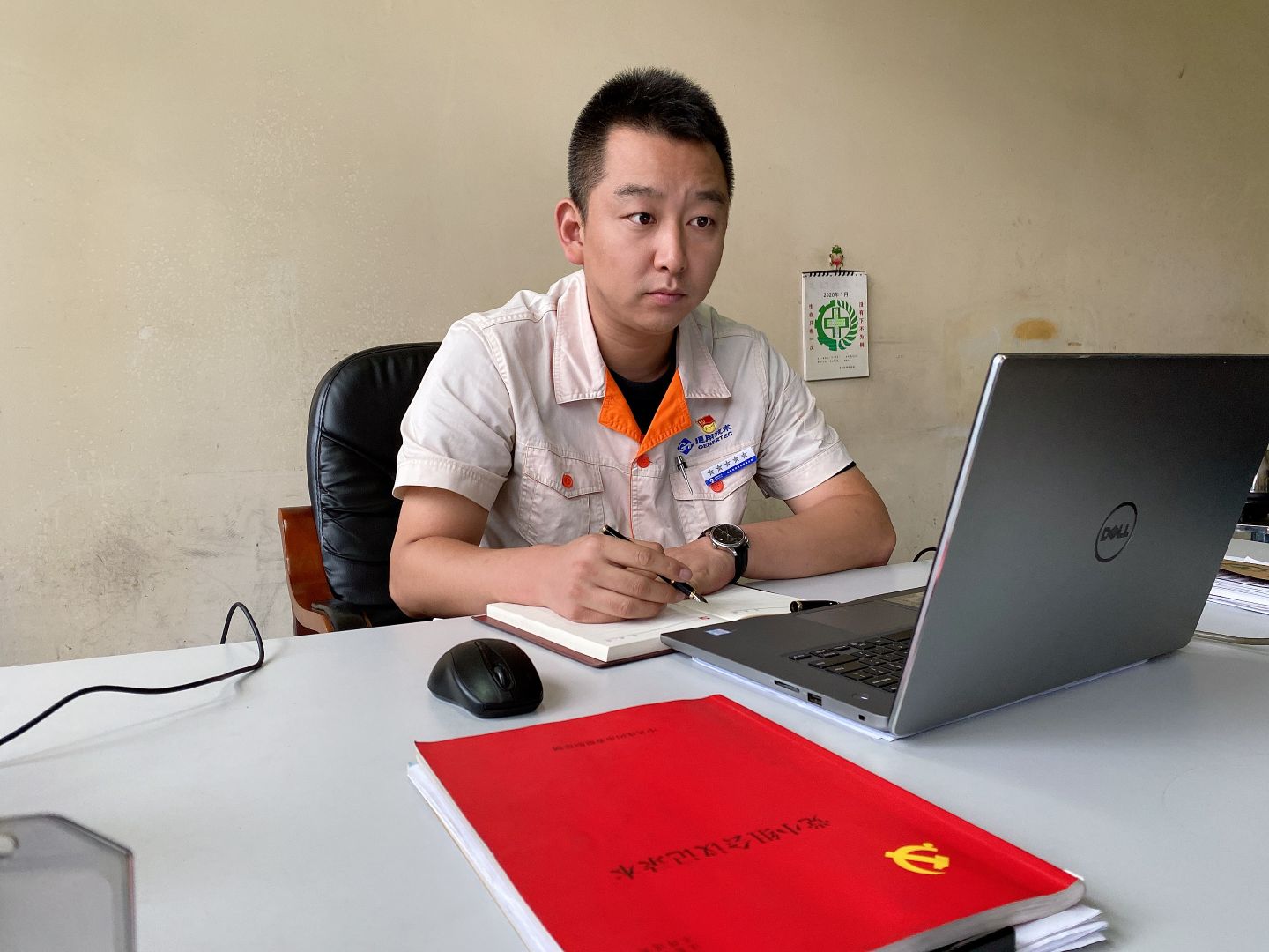 918博天堂(中国区)官方网站