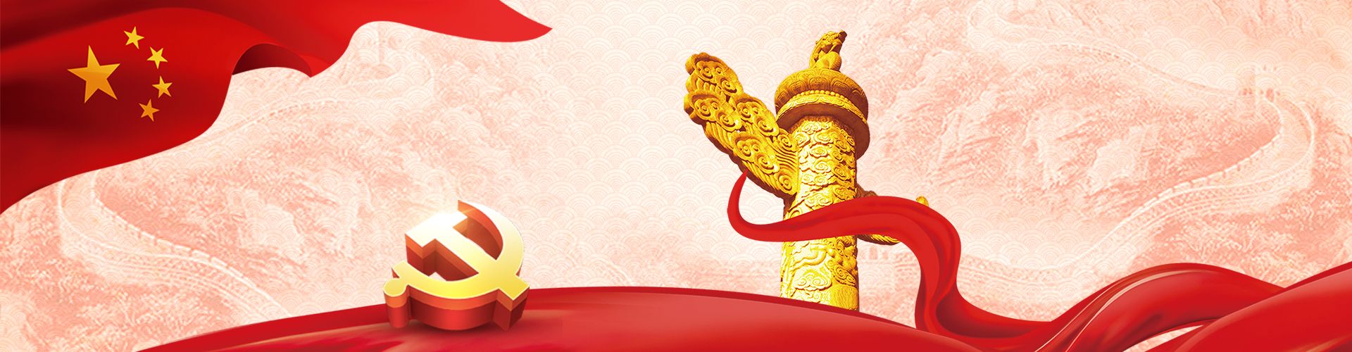 918博天堂(中国区)官方网站